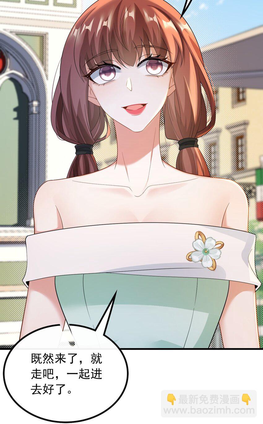 057 第一排的邀请函-第57话