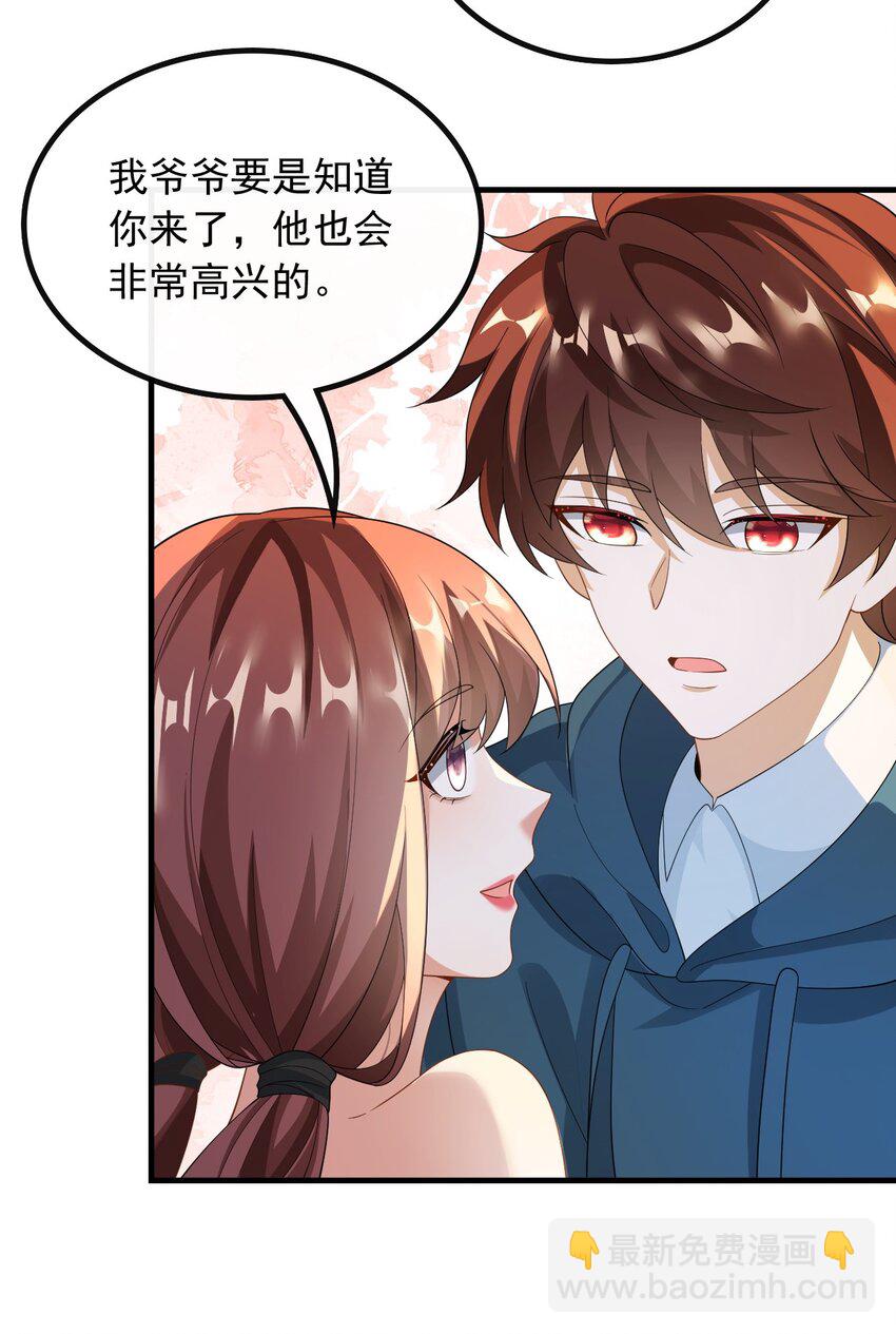 057 第一排的邀请函-第57话