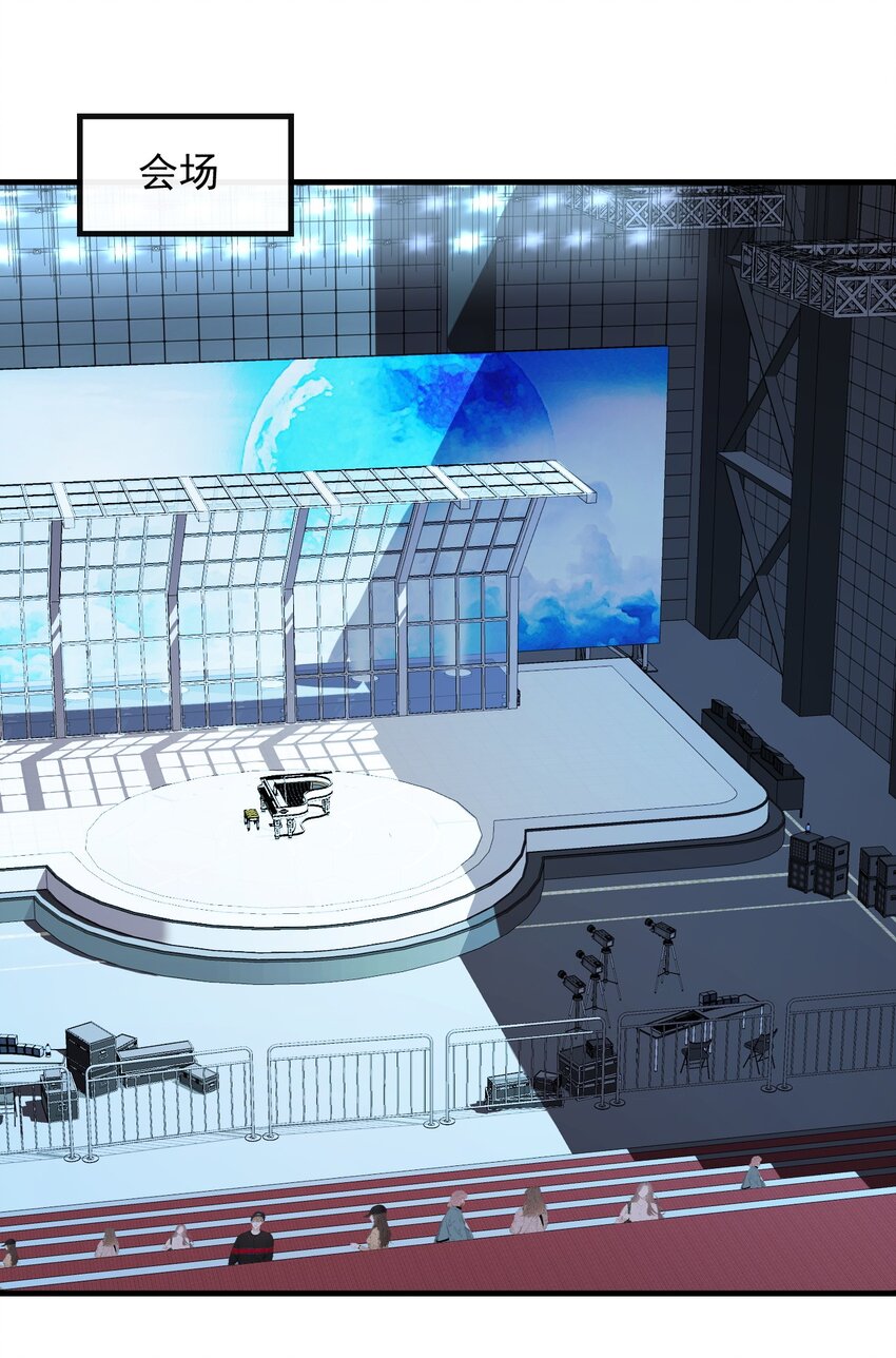 057 第一排的邀请函-第57话