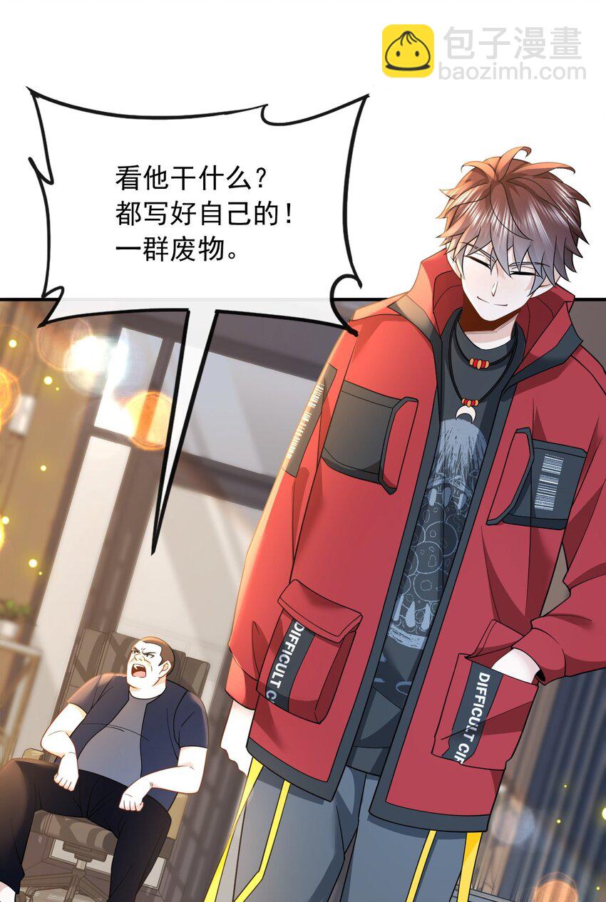 009 废物和垃圾是没有生存空间的-第9话