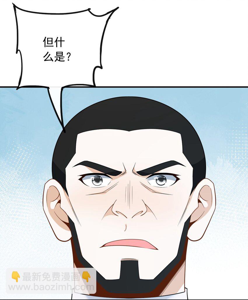 009 废物和垃圾是没有生存空间的-第9话