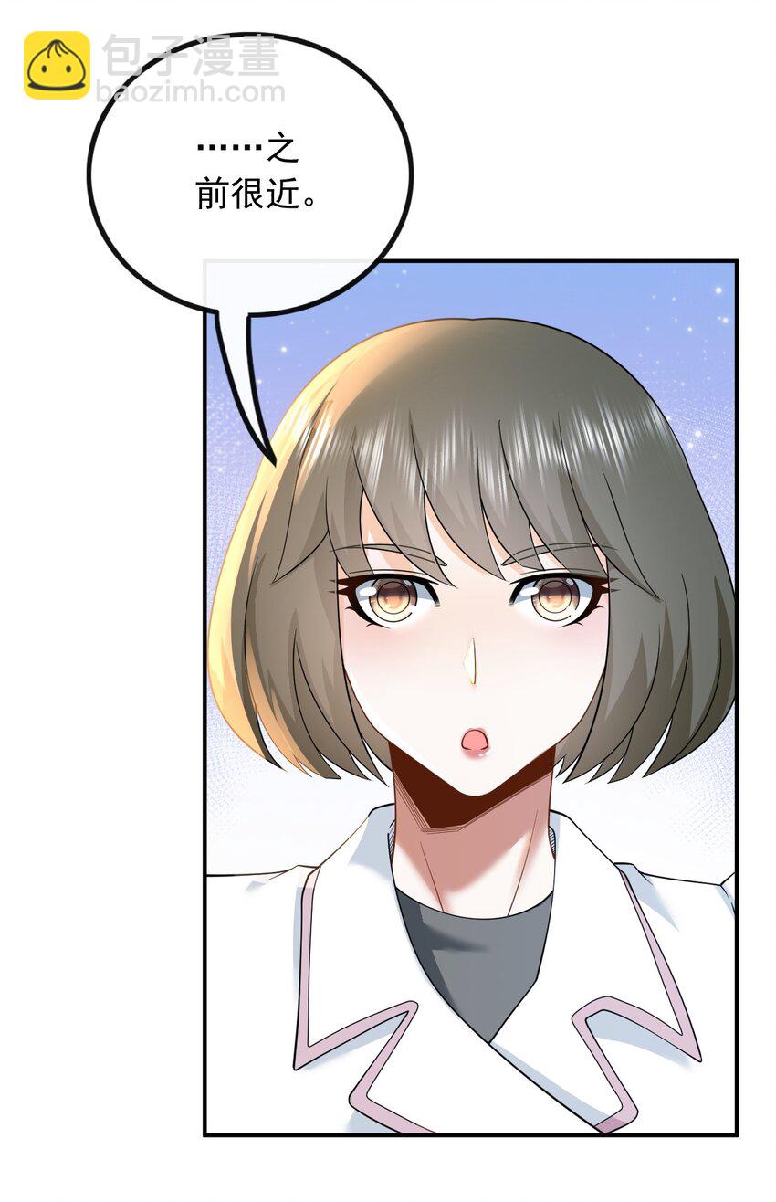 009 废物和垃圾是没有生存空间的-第9话