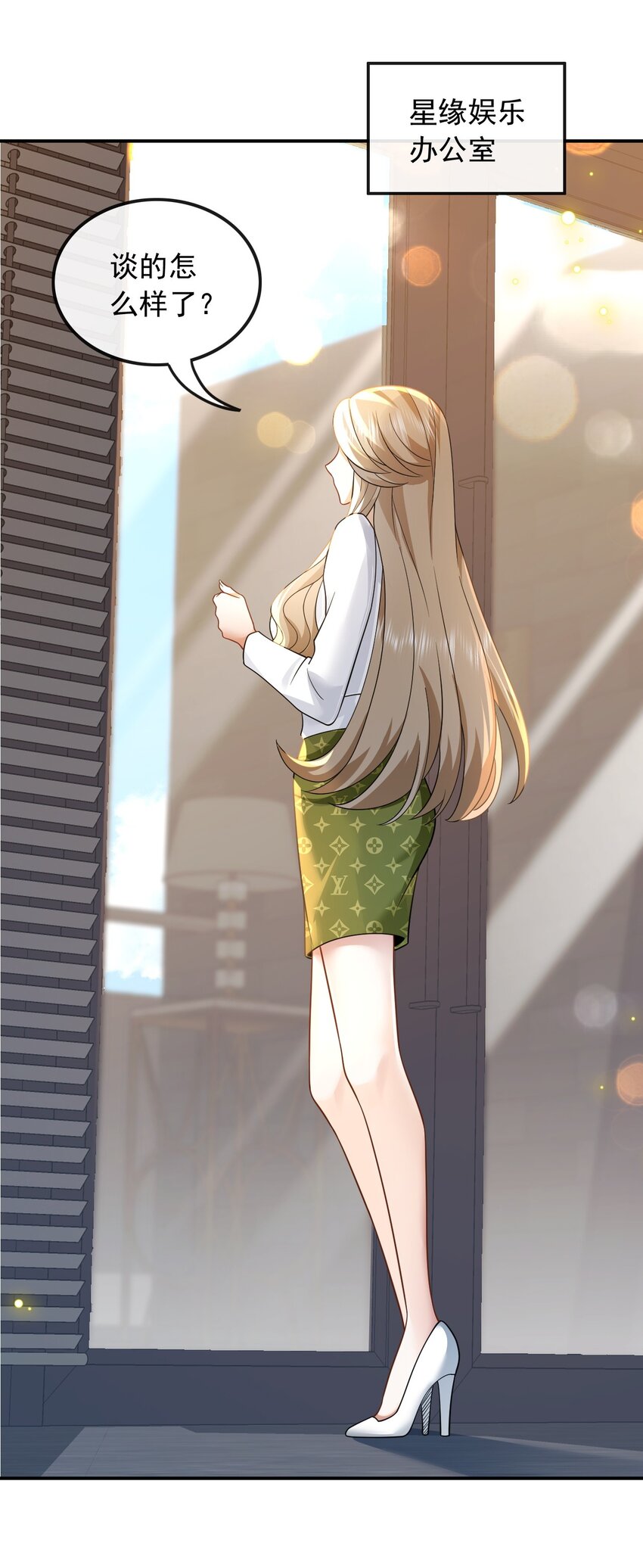 009 废物和垃圾是没有生存空间的-第9话