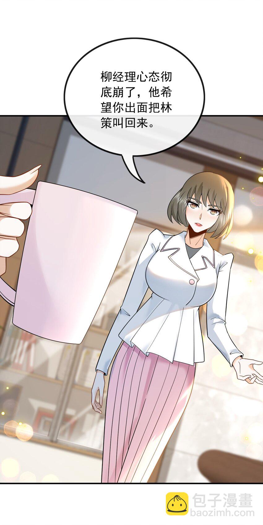 009 废物和垃圾是没有生存空间的-第9话