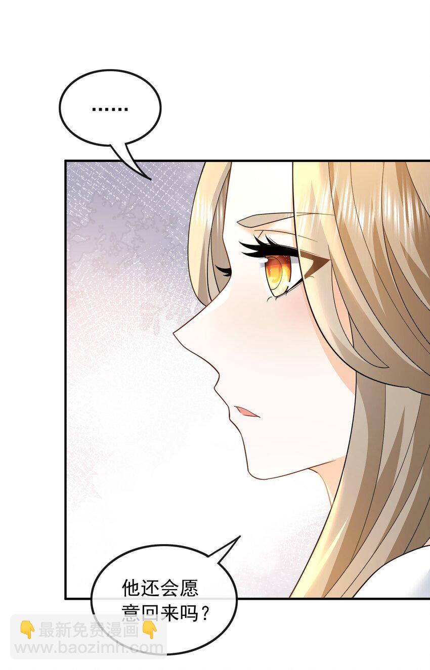 009 废物和垃圾是没有生存空间的-第9话