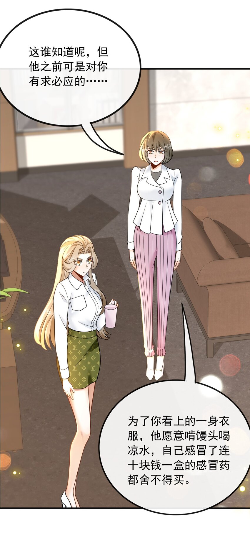 009 废物和垃圾是没有生存空间的-第9话