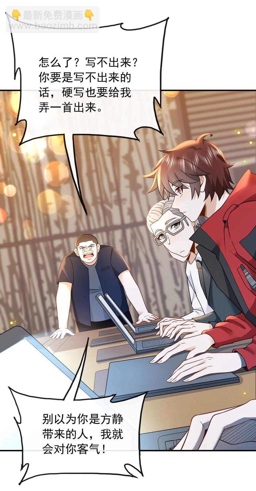 009 废物和垃圾是没有生存空间的-第9话