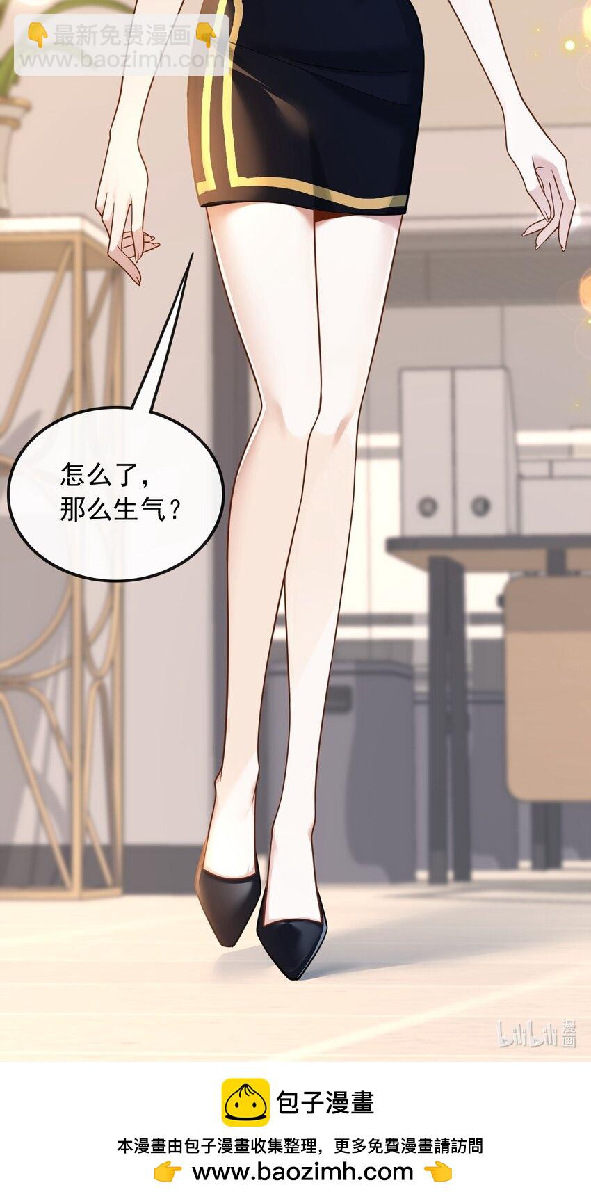 009 废物和垃圾是没有生存空间的-第9话