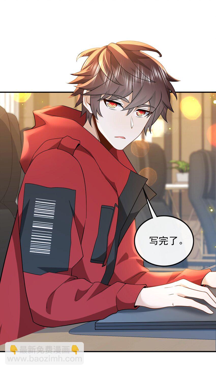 009 废物和垃圾是没有生存空间的-第9话