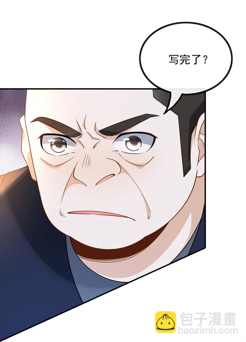 009 废物和垃圾是没有生存空间的-第9话