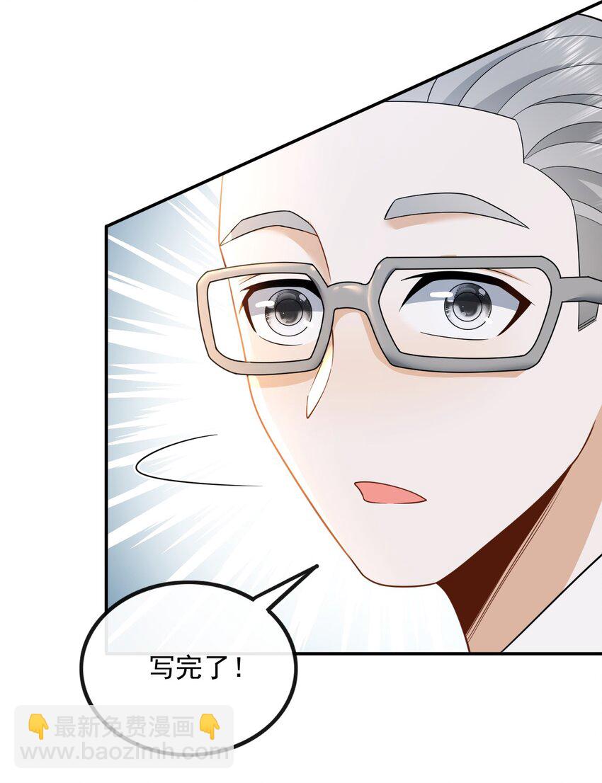 009 废物和垃圾是没有生存空间的-第9话