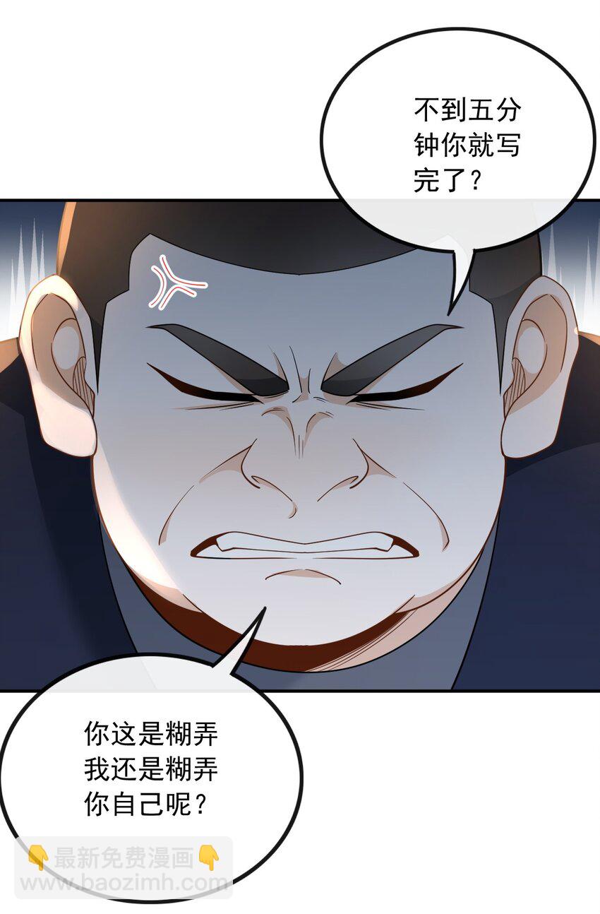 009 废物和垃圾是没有生存空间的-第9话