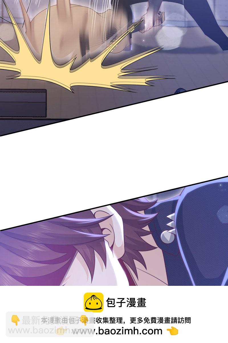 重生，我纔是娛樂天王 - [第1話] 重生，一首倔強天下知(2/3) - 6