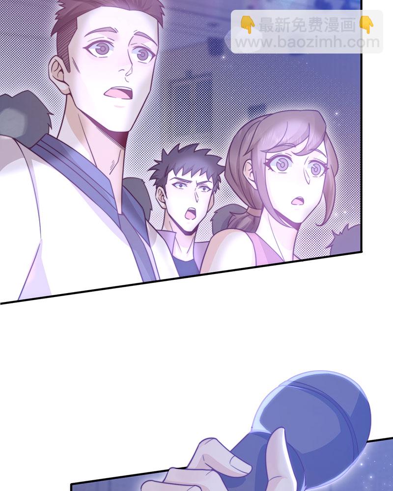 重生，我纔是娛樂天王 - [第1話] 重生，一首倔強天下知(3/3) - 1