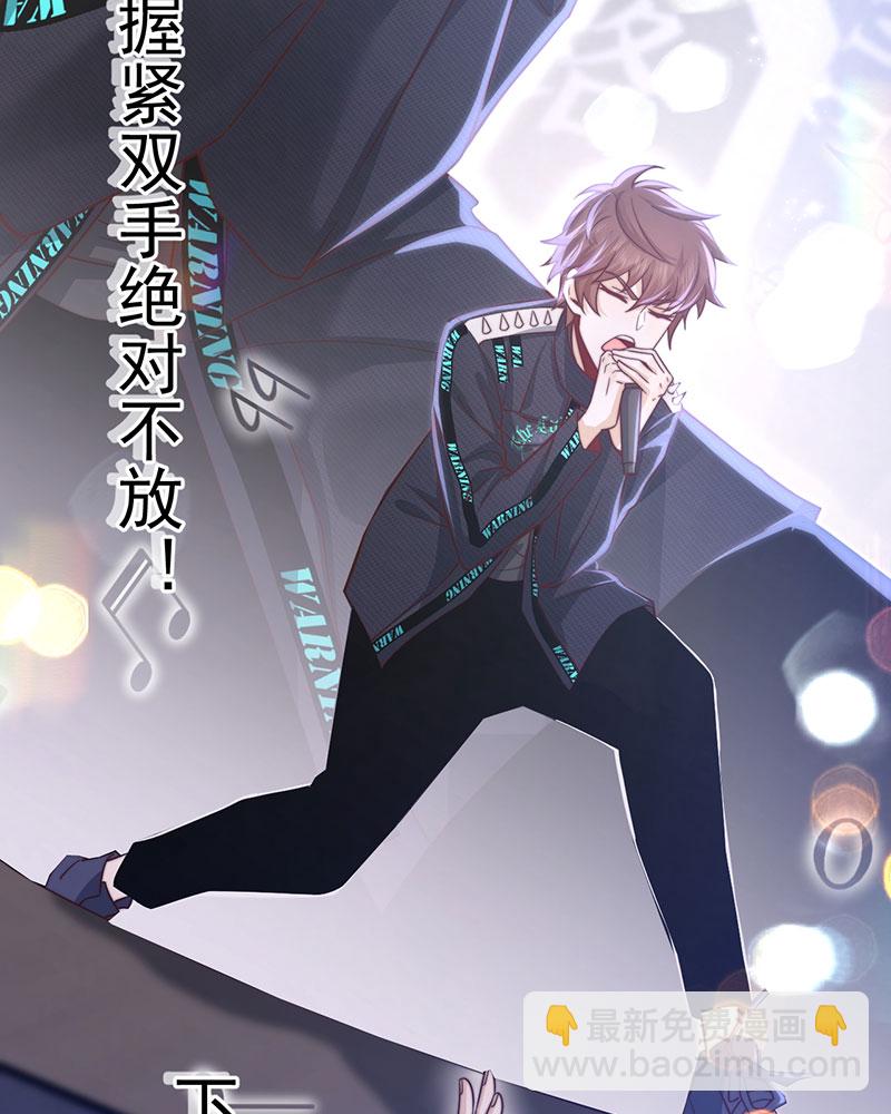 重生，我纔是娛樂天王 - [第1話] 重生，一首倔強天下知(3/3) - 4