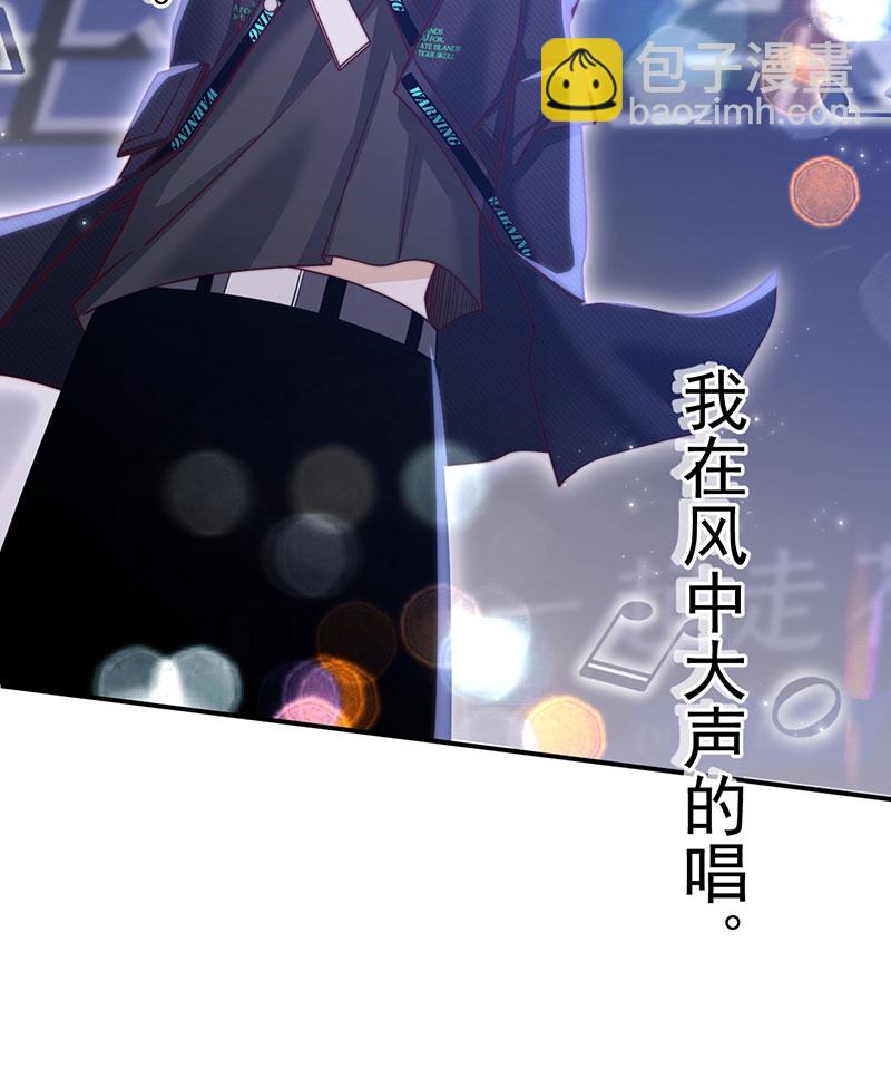 重生，我纔是娛樂天王 - [第1話] 重生，一首倔強天下知(3/3) - 2