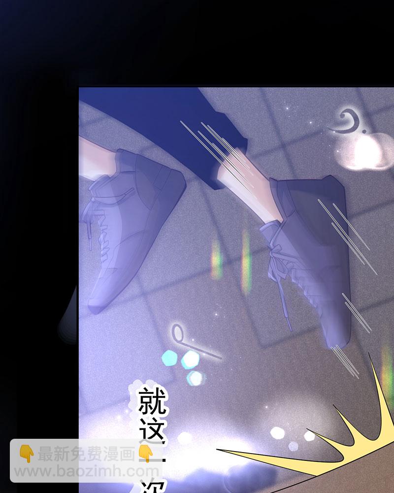 重生，我纔是娛樂天王 - [第1話] 重生，一首倔強天下知(3/3) - 5