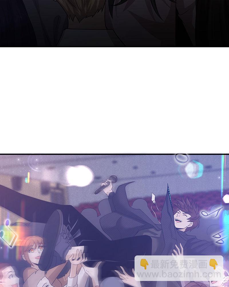 重生，我纔是娛樂天王 - [第1話] 重生，一首倔強天下知(3/3) - 3