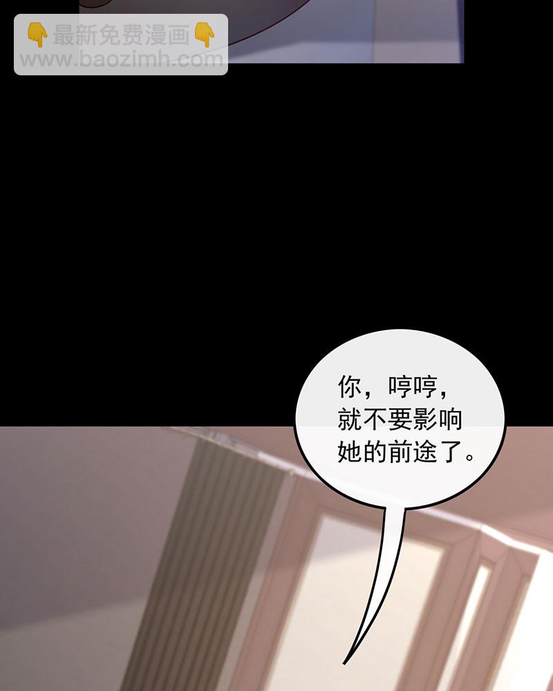 重生，我纔是娛樂天王 - [第1話] 重生，一首倔強天下知(1/3) - 1