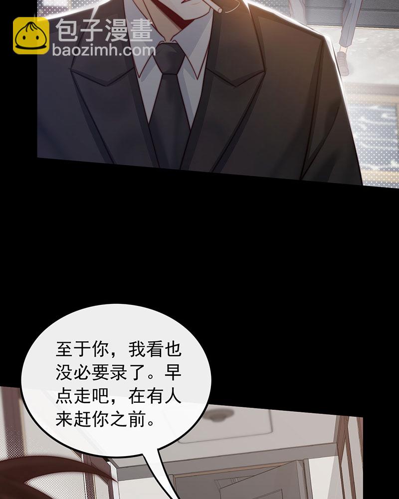 重生，我纔是娛樂天王 - [第1話] 重生，一首倔強天下知(1/3) - 4