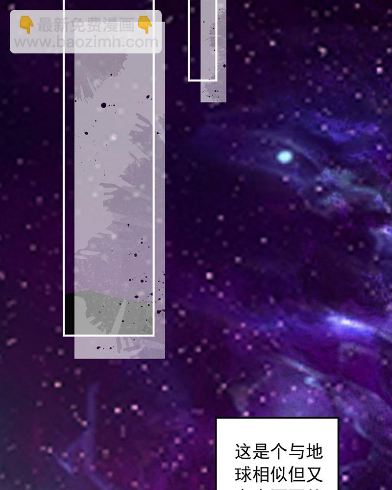 重生，我纔是娛樂天王 - [第1話] 重生，一首倔強天下知(1/3) - 4