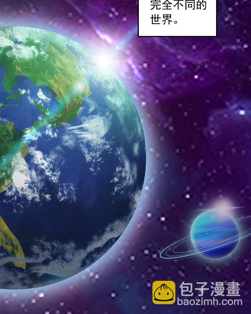 重生，我纔是娛樂天王 - [第1話] 重生，一首倔強天下知(1/3) - 5