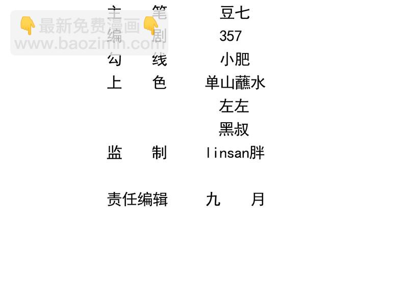 重生，我纔是娛樂天王 - [第1話] 重生，一首倔強天下知(1/3) - 3