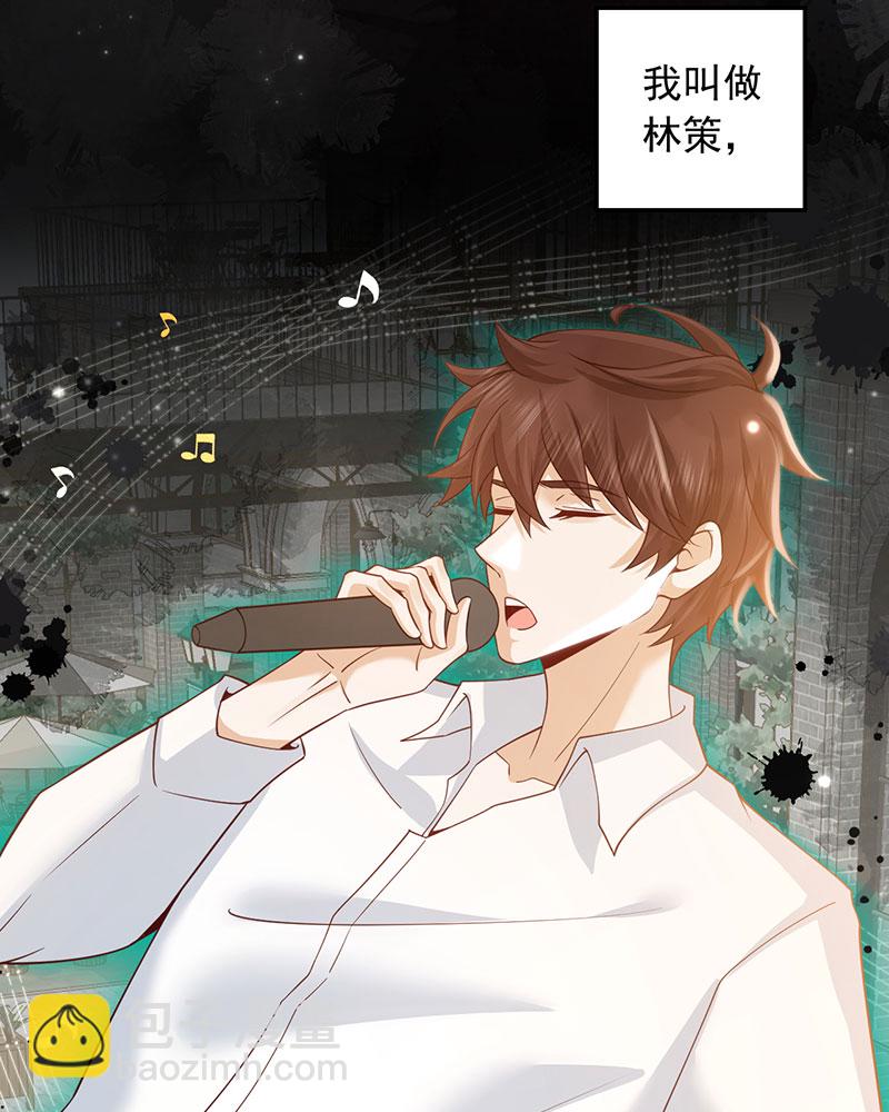 重生，我纔是娛樂天王 - [第1話] 重生，一首倔強天下知(1/3) - 8