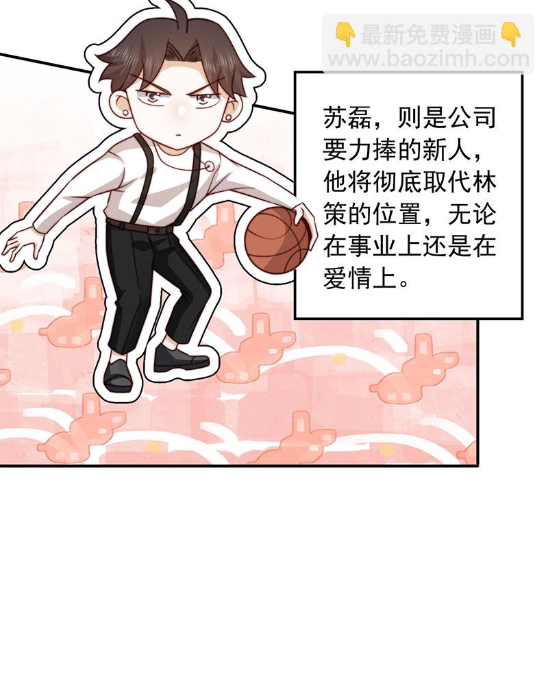 重生，我纔是娛樂天王 - [第1話] 重生，一首倔強天下知(1/3) - 5