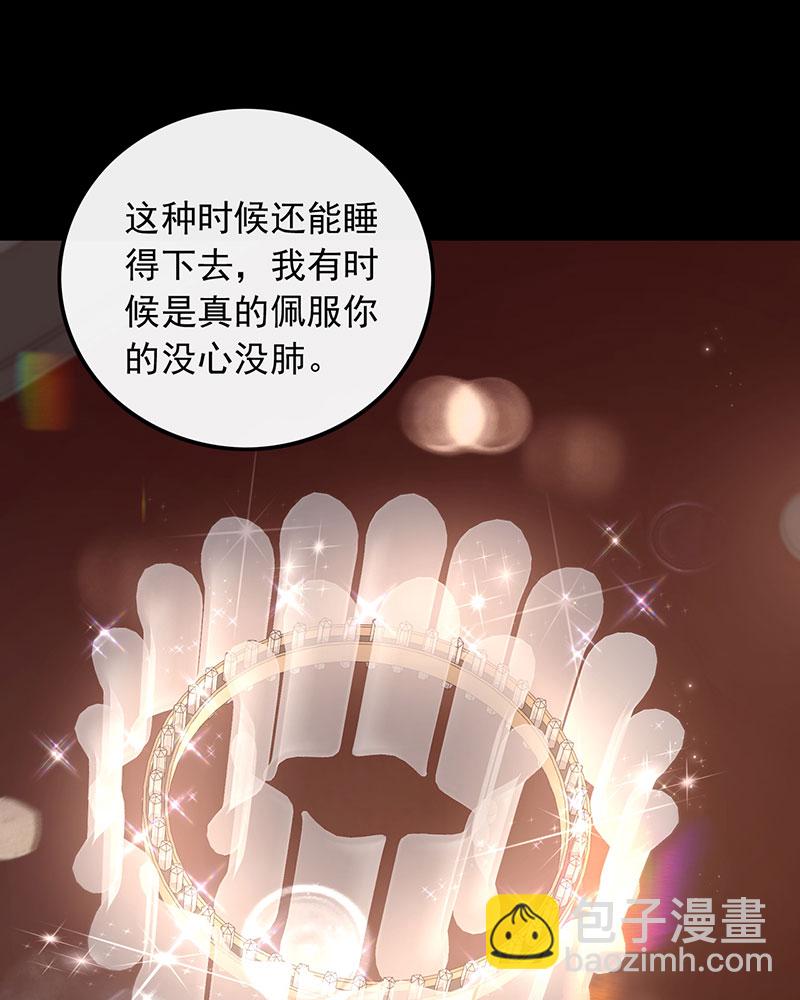 重生，我纔是娛樂天王 - [第1話] 重生，一首倔強天下知(1/3) - 4