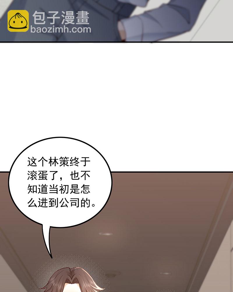 重生，我纔是娛樂天王 - [第1話] 重生，一首倔強天下知(2/3) - 5