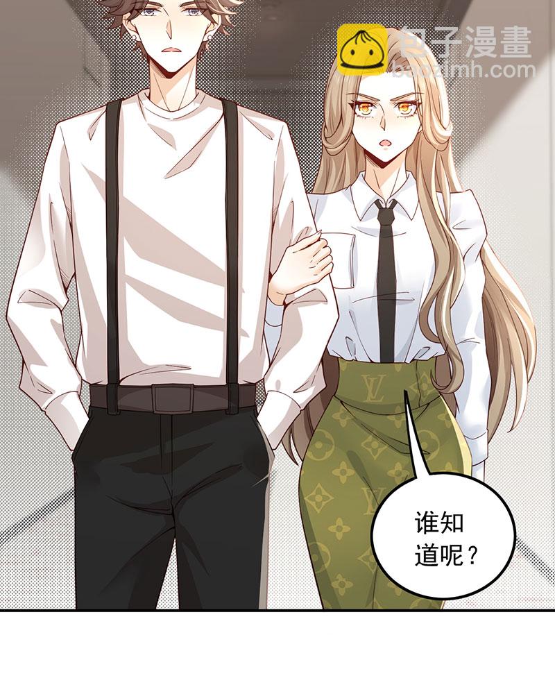 重生，我纔是娛樂天王 - [第1話] 重生，一首倔強天下知(2/3) - 6