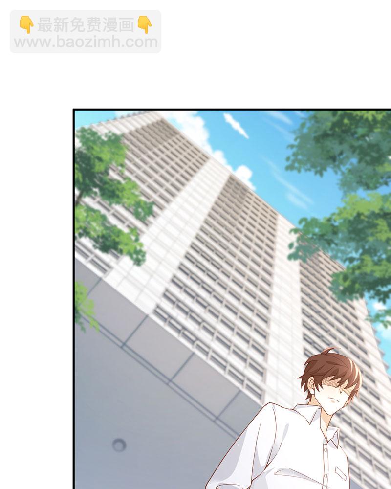 重生，我纔是娛樂天王 - [第1話] 重生，一首倔強天下知(2/3) - 1