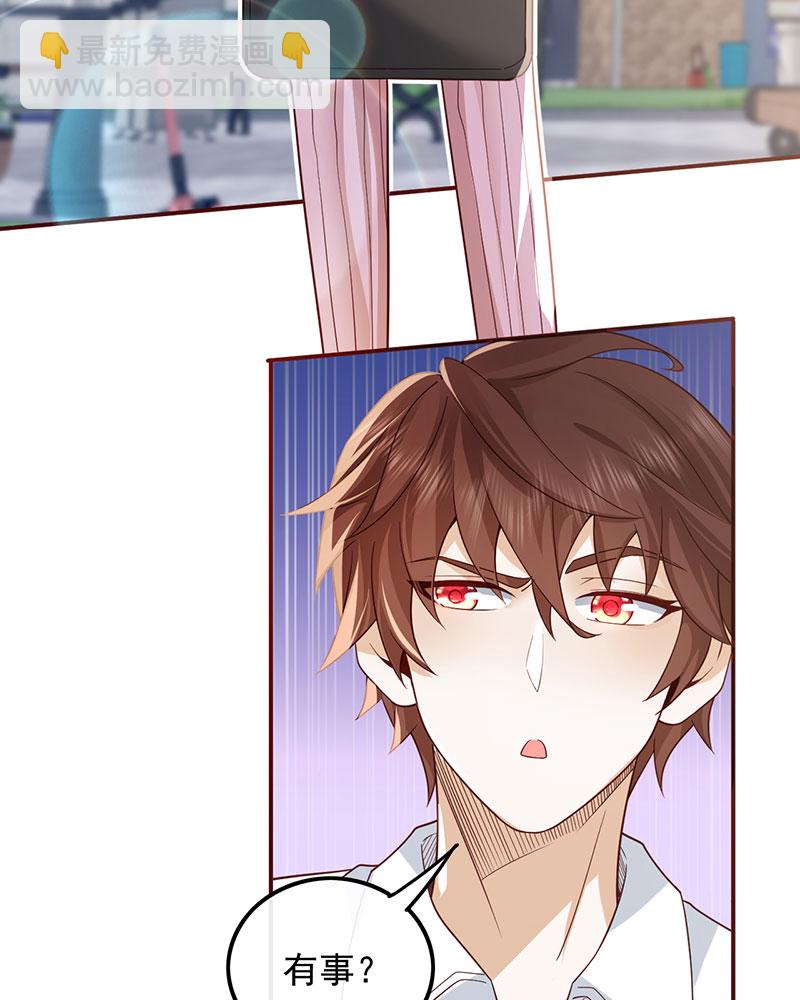 重生，我纔是娛樂天王 - [第1話] 重生，一首倔強天下知(2/3) - 5