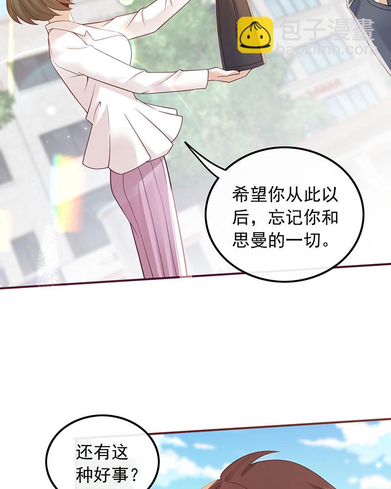 重生，我纔是娛樂天王 - [第1話] 重生，一首倔強天下知(2/3) - 7