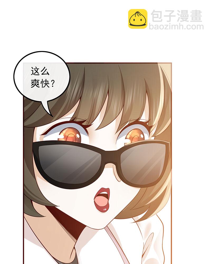 重生，我纔是娛樂天王 - [第1話] 重生，一首倔強天下知(2/3) - 1