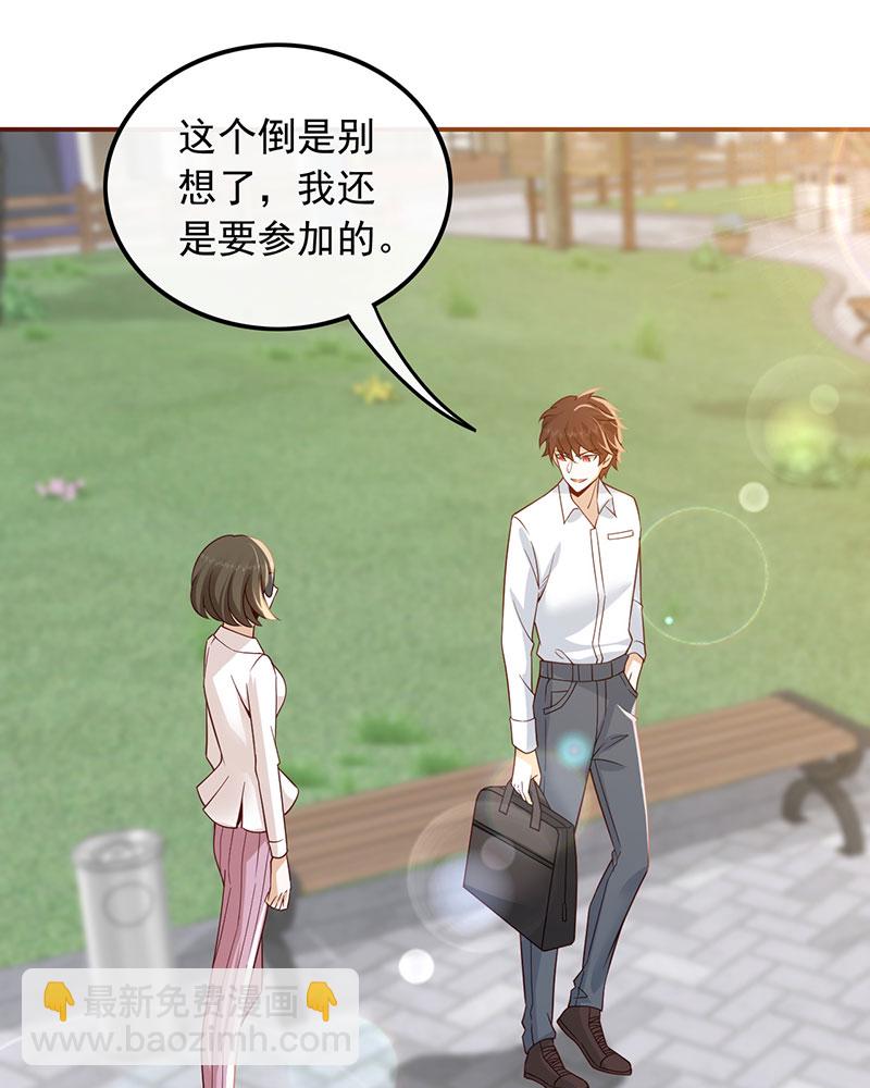 重生，我纔是娛樂天王 - [第1話] 重生，一首倔強天下知(2/3) - 5