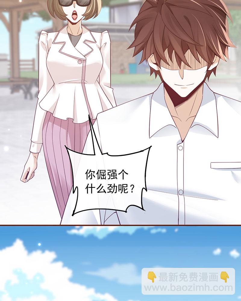 重生，我纔是娛樂天王 - [第1話] 重生，一首倔強天下知(2/3) - 7