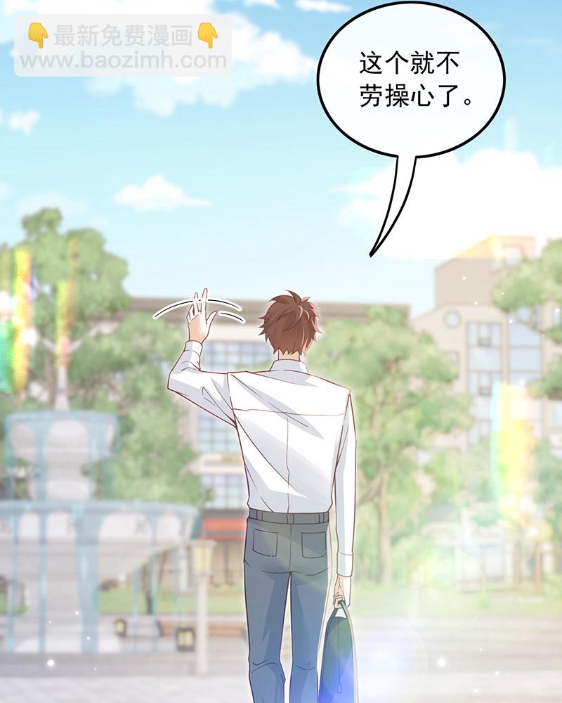 重生，我纔是娛樂天王 - [第1話] 重生，一首倔強天下知(2/3) - 8