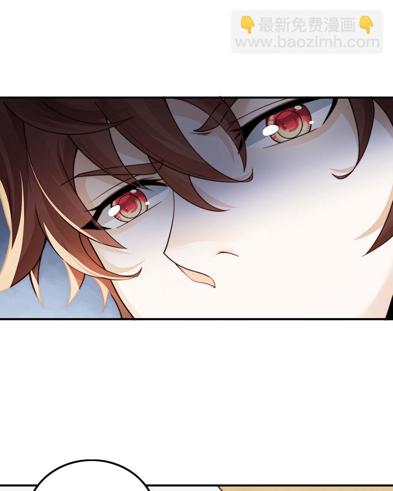 重生，我纔是娛樂天王 - [第1話] 重生，一首倔強天下知(2/3) - 7