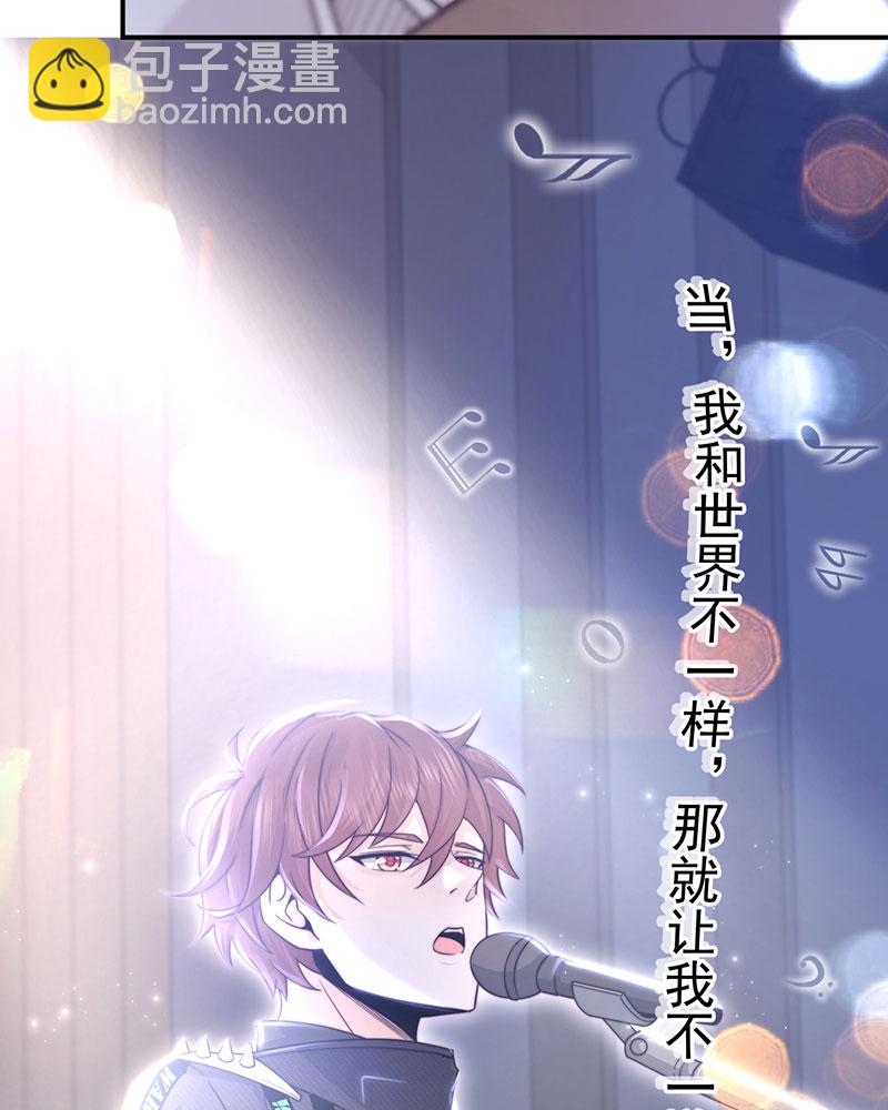 重生，我纔是娛樂天王 - [第1話] 重生，一首倔強天下知(2/3) - 5