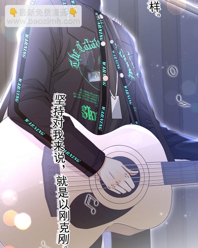 重生，我纔是娛樂天王 - [第1話] 重生，一首倔強天下知(2/3) - 6