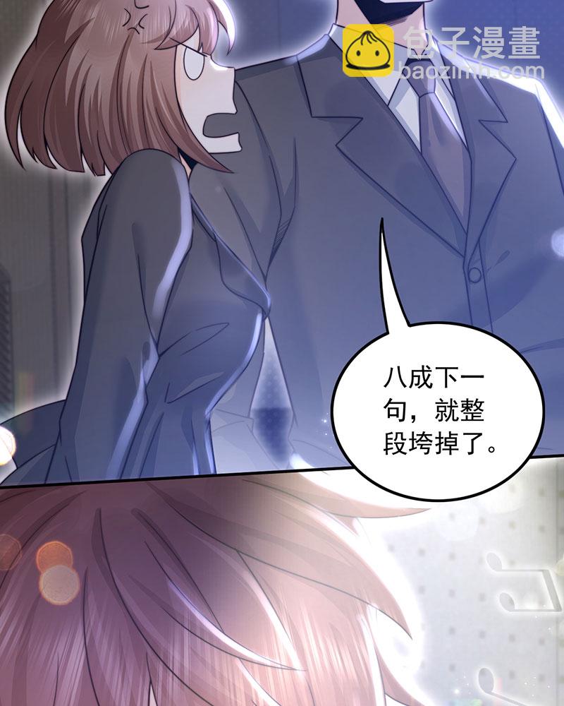 重生，我纔是娛樂天王 - [第1話] 重生，一首倔強天下知(2/3) - 2