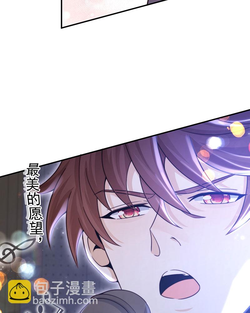 重生，我纔是娛樂天王 - [第1話] 重生，一首倔強天下知(2/3) - 6