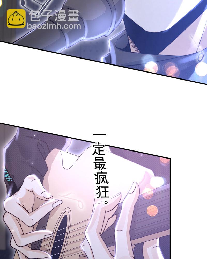 重生，我纔是娛樂天王 - [第1話] 重生，一首倔強天下知(2/3) - 7