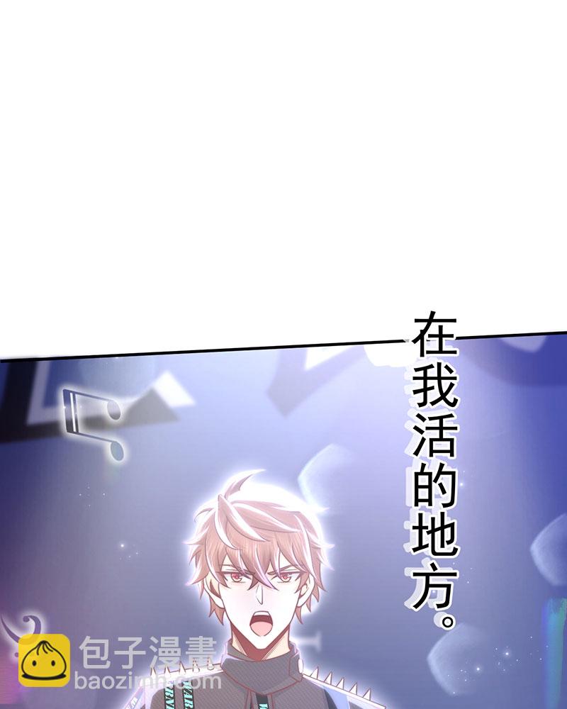 重生，我纔是娛樂天王 - [第1話] 重生，一首倔強天下知(2/3) - 2