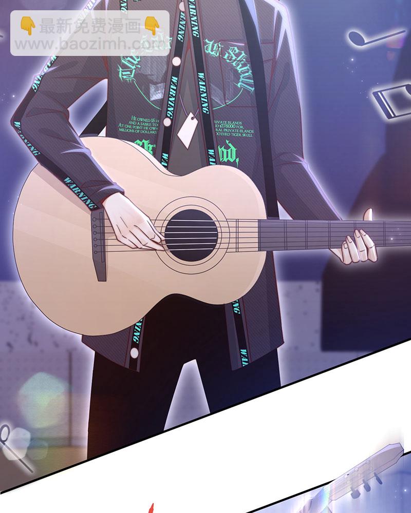 重生，我纔是娛樂天王 - [第1話] 重生，一首倔強天下知(2/3) - 3