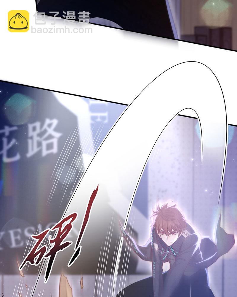 重生，我纔是娛樂天王 - [第1話] 重生，一首倔強天下知(2/3) - 5