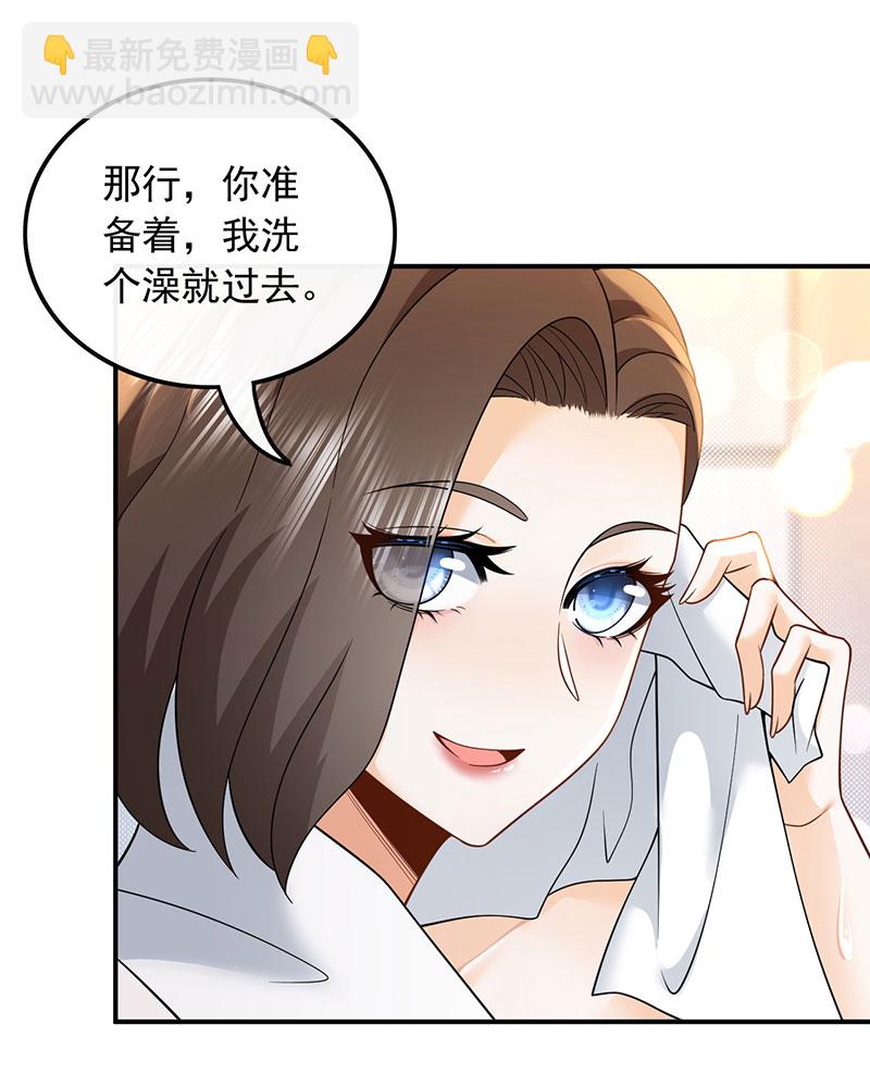 重生，我纔是娛樂天王 - [第11話] 以前的我太累了(1/2) - 2