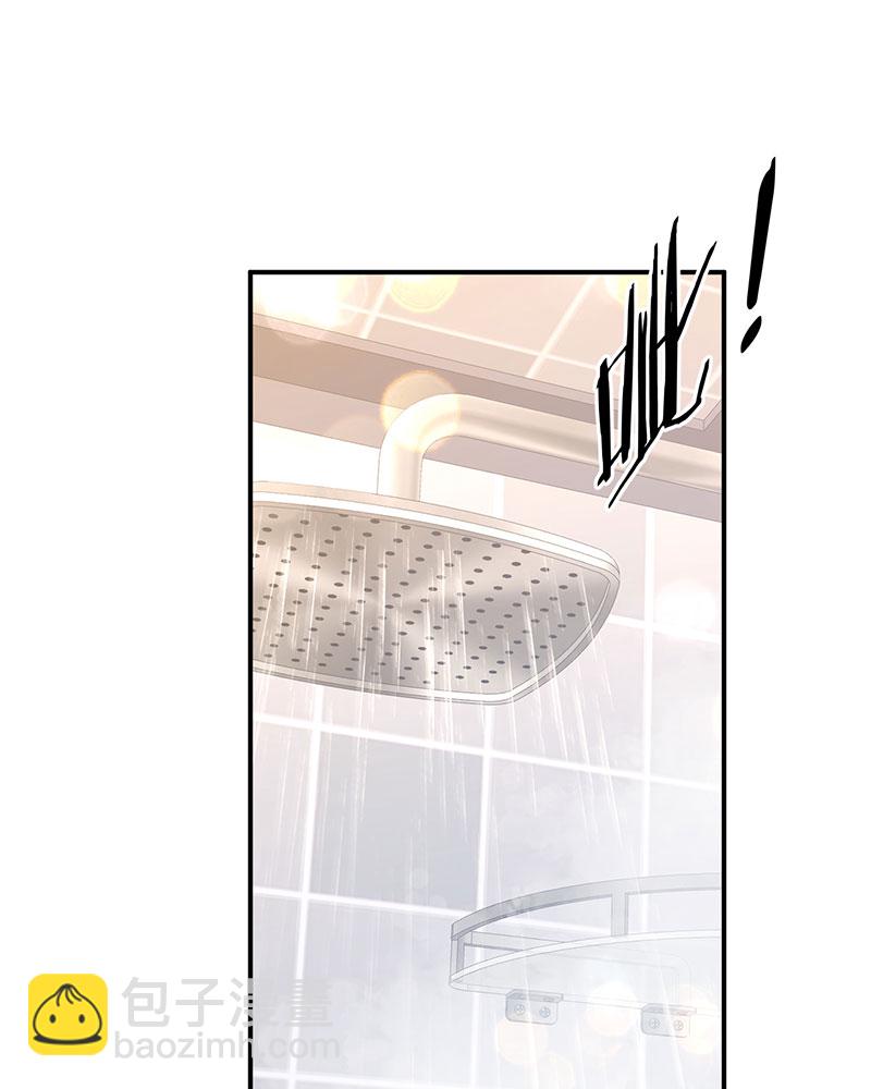 重生，我纔是娛樂天王 - [第11話] 以前的我太累了(1/2) - 3